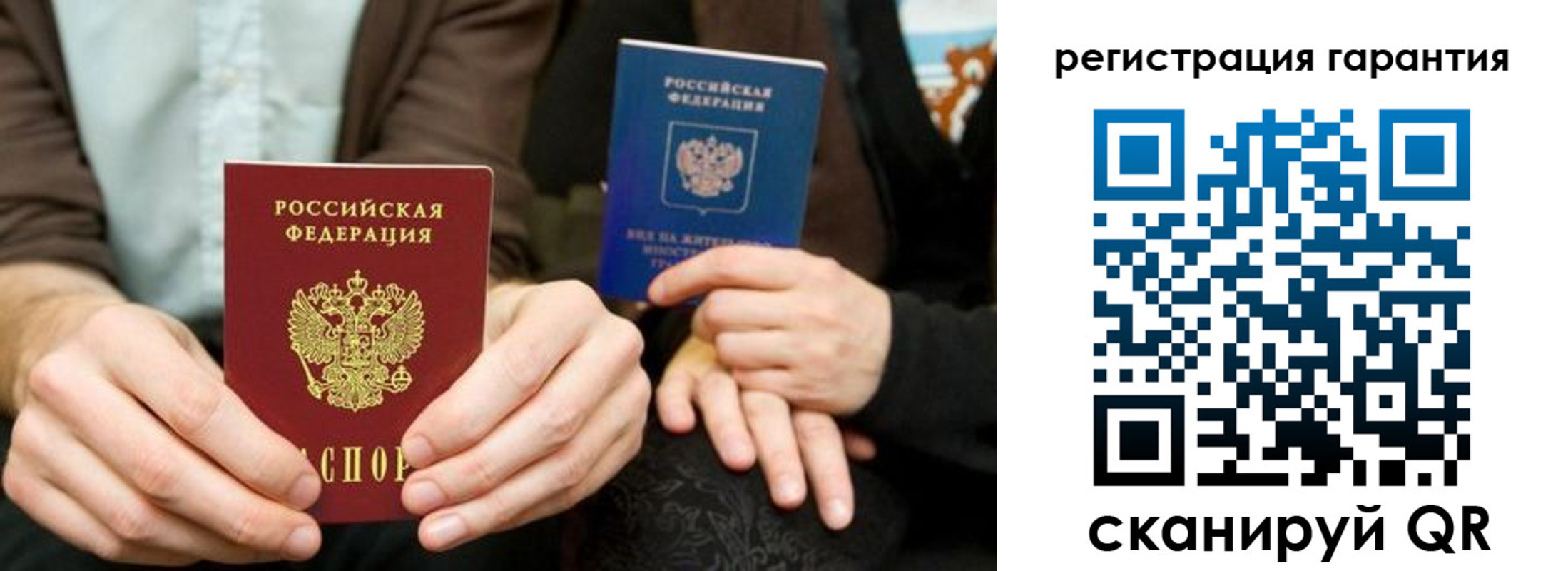 пропишу в квартире в Шадринске